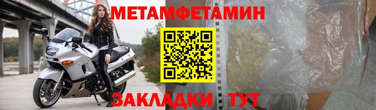 мориарти официальный сайт  АМФ Premium  АМФЕТАМИН  Вход с VPN  Борисоглебск 