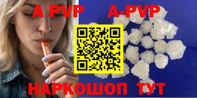 скорость mdpv Аргун