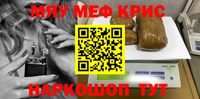 амфетамин Апрелевка