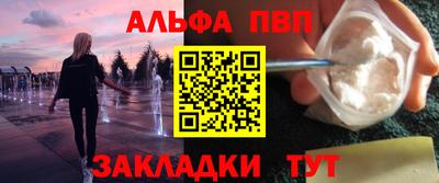 скорость mdpv Аргун