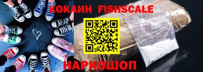 ГАЛЛЮЦИНОГЕННЫЕ ГРИБЫ Апшеронск