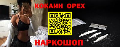 ГАЛЛЮЦИНОГЕННЫЕ ГРИБЫ Апшеронск