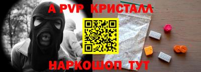 амфетамин Апрелевка