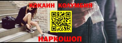 ГАЛЛЮЦИНОГЕННЫЕ ГРИБЫ Апшеронск