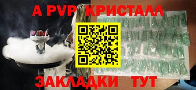 ГАЛЛЮЦИНОГЕННЫЕ ГРИБЫ Апшеронск