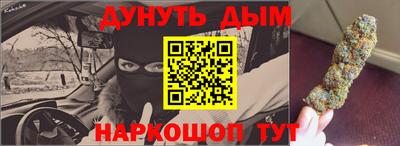 ГАЛЛЮЦИНОГЕННЫЕ ГРИБЫ Апшеронск