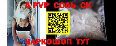 скорость mdpv Аргун