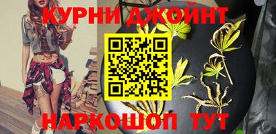 ГАЛЛЮЦИНОГЕННЫЕ ГРИБЫ Апшеронск