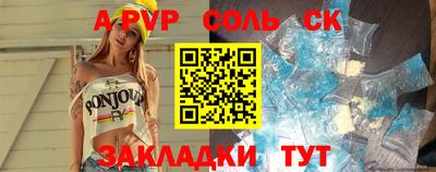 мяу мяу мука Донской