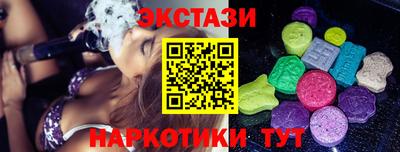 амфетамин Апрелевка