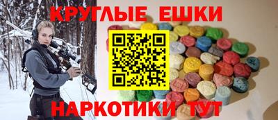 амфетамин Апрелевка