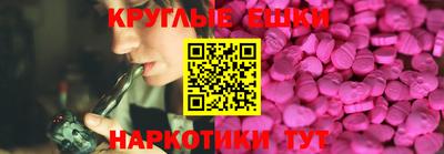 скорость mdpv Аргун