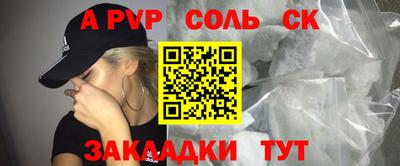ГАЛЛЮЦИНОГЕННЫЕ ГРИБЫ Апшеронск