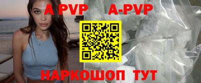 амфетамин Апрелевка