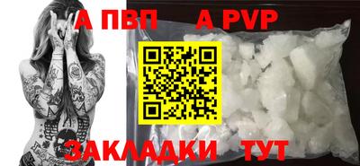 амфетамин Апрелевка