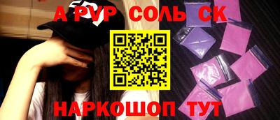 скорость mdpv Аргун
