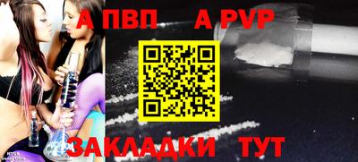 скорость mdpv Аргун