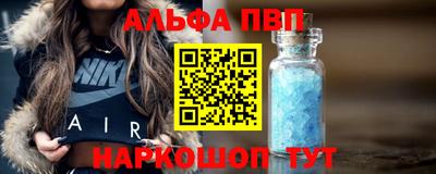 ГАЛЛЮЦИНОГЕННЫЕ ГРИБЫ Апшеронск