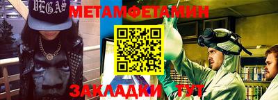 амфетамин Апрелевка