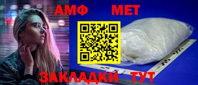 ГАЛЛЮЦИНОГЕННЫЕ ГРИБЫ Апшеронск