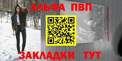 ГАЛЛЮЦИНОГЕННЫЕ ГРИБЫ Апшеронск