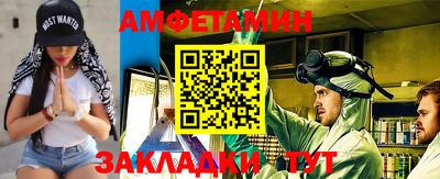 амфетамин Апрелевка