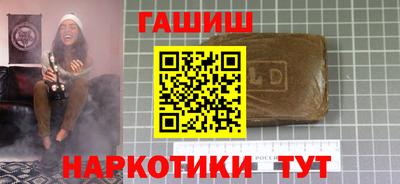 амфетамин Апрелевка