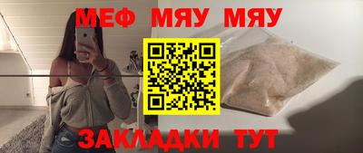 ГАЛЛЮЦИНОГЕННЫЕ ГРИБЫ Апшеронск