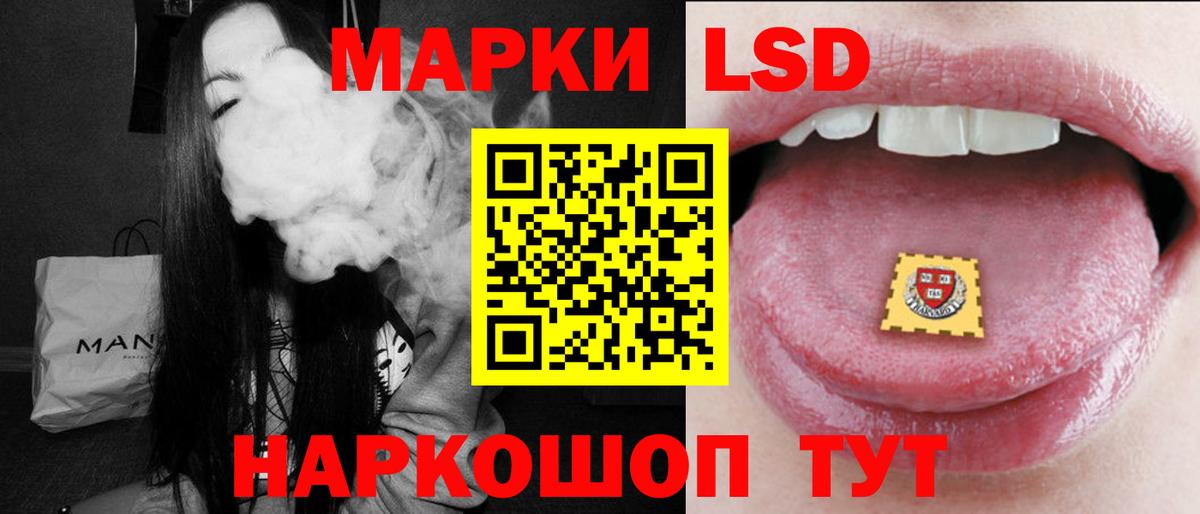 Лсд 25 экстази кислота Борисоглебск