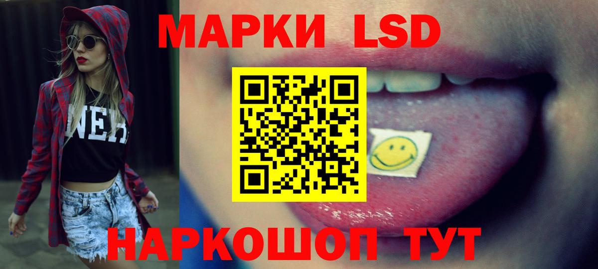 Борисоглебск  LSD-25 экстази ecstasy  Вход с VPN 