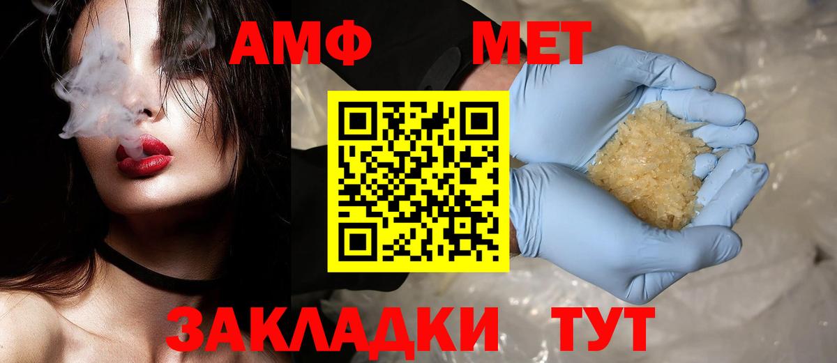 Метамфетамин Декстрометамфетамин 99.9%  Вход с VPN  Метамфетамин Декстрометамфетамин 99.9%  Борисоглебск 