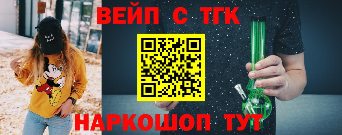 Дистиллят ТГК THC oil Борисоглебск