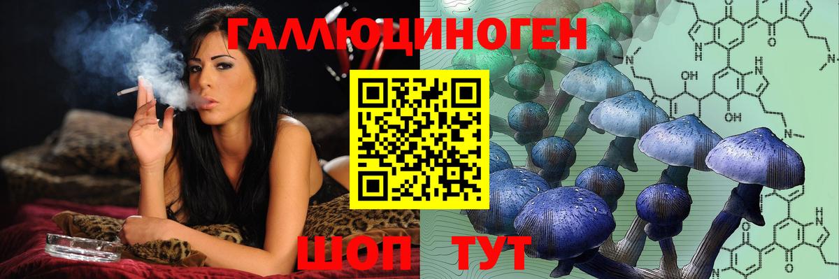 купить  цена  Вход с VPN  Псилоцибиновые грибы ЛСД  Борисоглебск  Псилоцибиновые грибы Magic Shrooms 