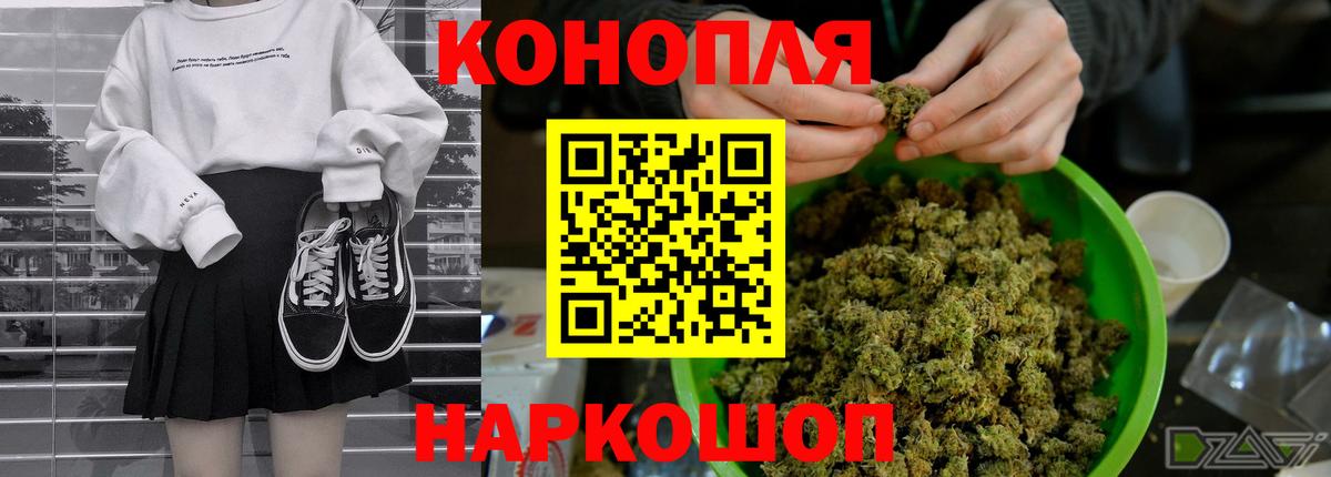 Борисоглебск  Канабис THC 21%  Конопля THC 21%  Шишки марихуана VHQ  МАРИХУАНА LSD WEED  Вход с VPN 