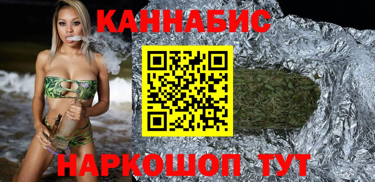 Каннабис MAZAR Борисоглебск